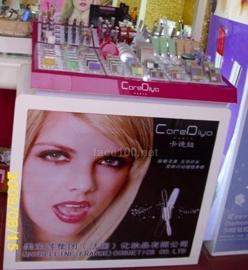 法国卡迪娅彩妆系列产品诚招全国代理与加盟商